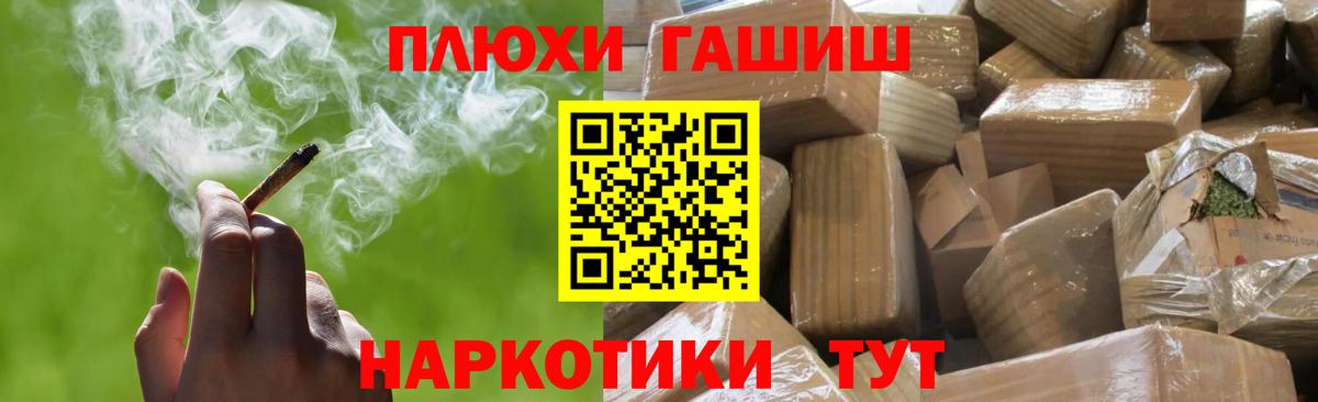 ГАШ 40% ТГК Фрязино