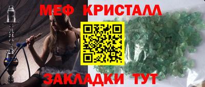 первитин Тара
