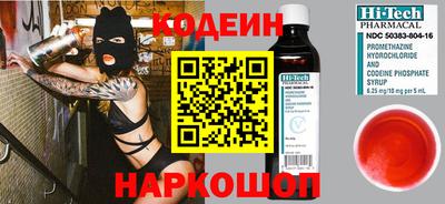 mix Татарск