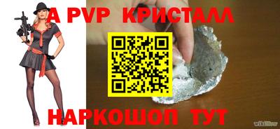 mix Татарск