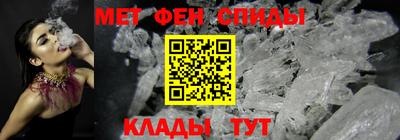 первитин Тара