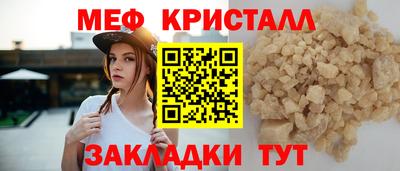 mix Татарск