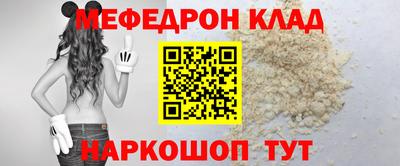 mix Татарск
