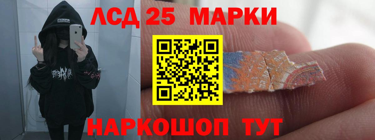 Лсд 25 экстази кислота  Лсд 25 экстази ecstasy  Вход с VPN  Фрязино 