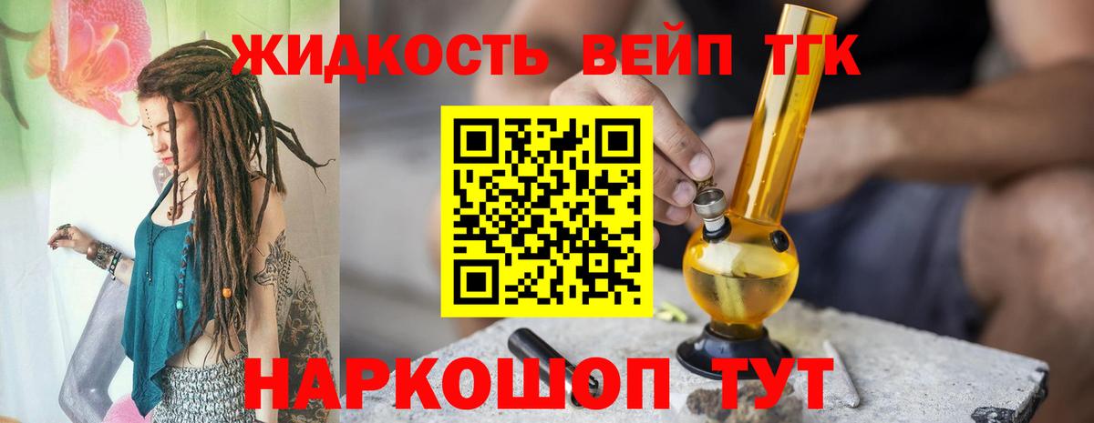 Фрязино  ТГК Wax  Вход с VPN 
