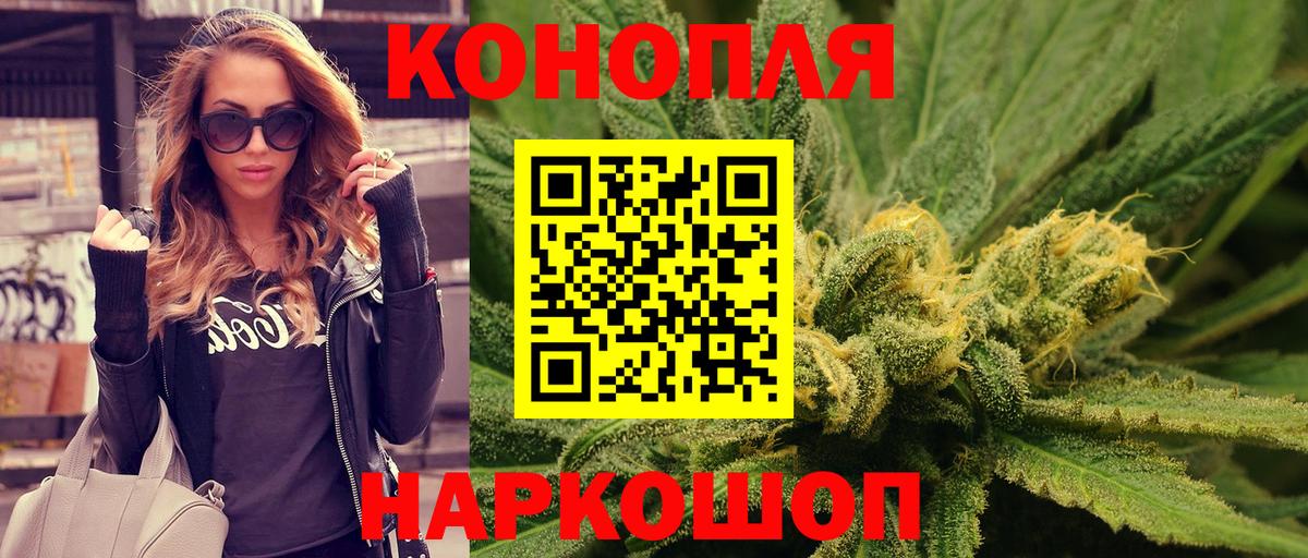 МАРИХУАНА марихуана  Каннабис индика  Бошки Шишки марихуана  Фрязино  Вход с VPN  Бошки марихуана Bruce Banner 